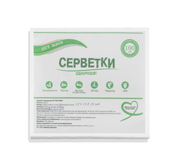 Салфетки в пачке GUT HAUS 15 см х 15 см 40 г/м2 (100шт)