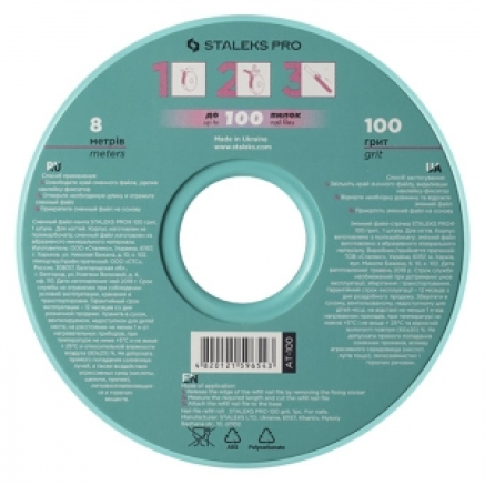Змінний файл-стрічка Bobbi Nail Сталекс 100 грит (8 м) AT-100