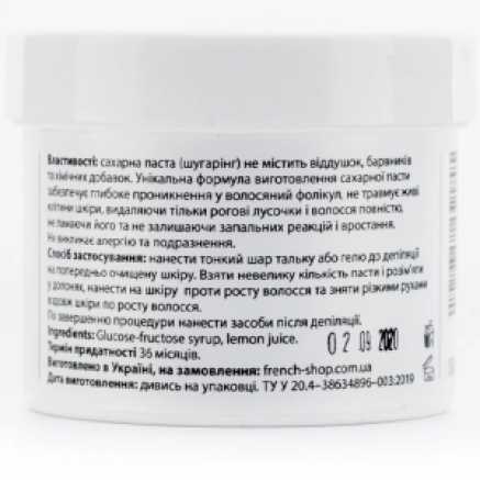 Паста для шугарингу FRC Beauty Hard 150 г
