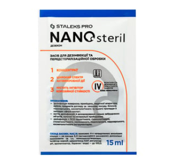 DT-15 Засіб дезінфікуючий (концентрат) NANOsteril (саше), 15 мл