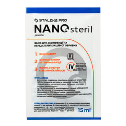 DT-15 Засіб дезинфікуючий (концентрат) NANOsteril (саше), 15 мл