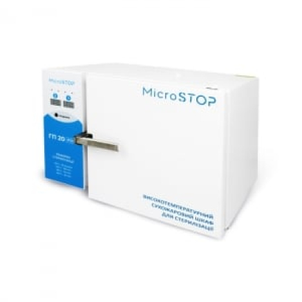 Сухожарова шафа Мікростоп ГП-20 PRO