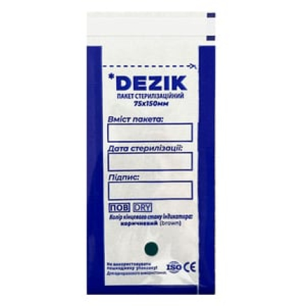 Крафт пакети для стерилізації прозорі Dezik 100шт (75х150 мм)