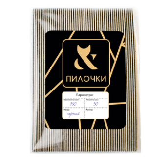 Змінна пилка півмісяць F.O.X File 180 grid (з м’яким прошарком, 167 мм)