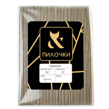 Змінна пилка півмісяць F.O.X File 180 grid (з м’яким прошарком, 167 мм)