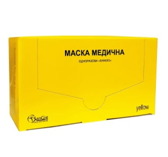 Маски медичні тришарові SANGIG, жовті (50 шт)