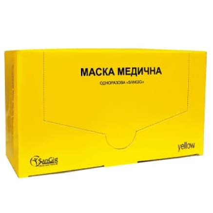 Маски медичні тришарові SANGIG, жовті (50 шт)
