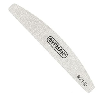 Пилочка для ногтей Фурман 80/100 Луна