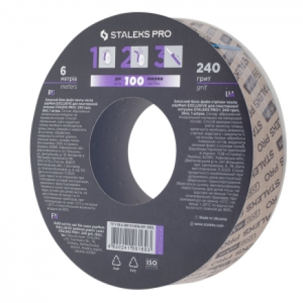 ATSClux-240 Запасний блок файл-стрічки PAPMAM для котушки Staleks Pro Exclusive 240 грит