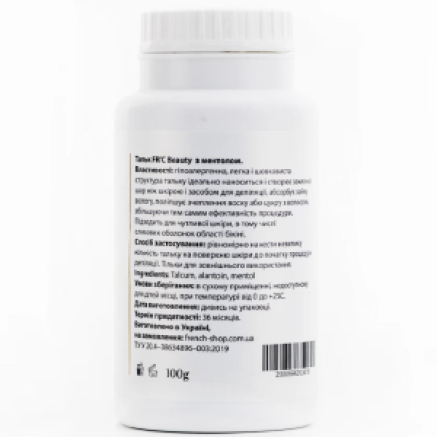 Тальк для шугарингу FRC Beauty з ментолом 100 г