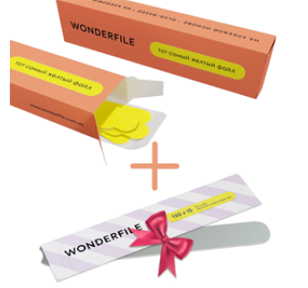 Набор сменных абразивов 130/15 Wonderfile 2+1 (одноразовая основа В ПОДАРОК)