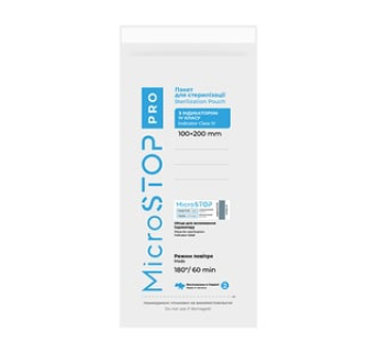 Крафт пакети 100х200 мм для стерилізації Microstop PRO з індикатором IV класу, білі (100 шт)
