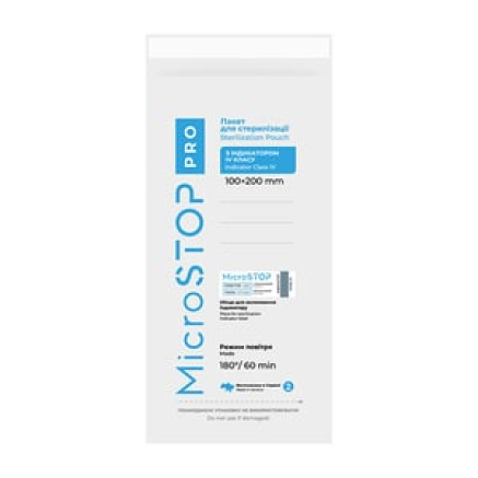 Крафт пакети 100х200 мм для стерилізації Microstop PRO з індикатором IV класу, білі (100 шт)