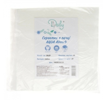Салфетки в пачке AQUA Absorb Doily 20х20см из целюлози, гладкие (50шт)