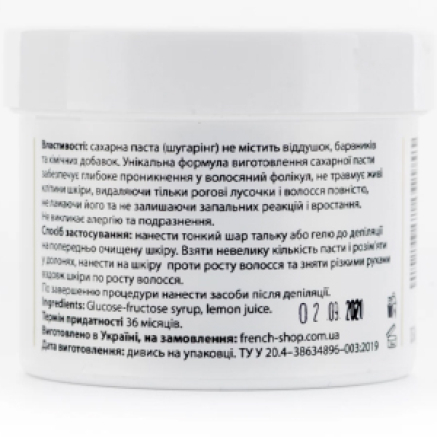 Паста для шугарингу FRC Beauty Medium 150 г