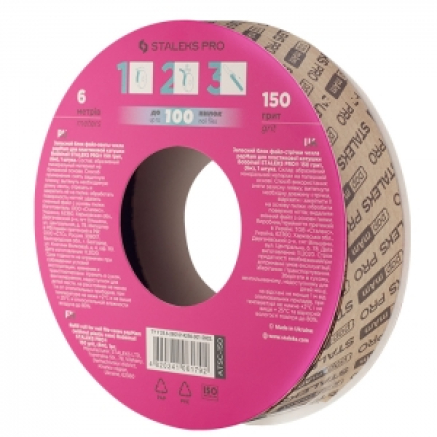 ATSC-150 Запасний блок файл-стрічки PAPMAM для котушки Staleks Pro Expert 150 грит