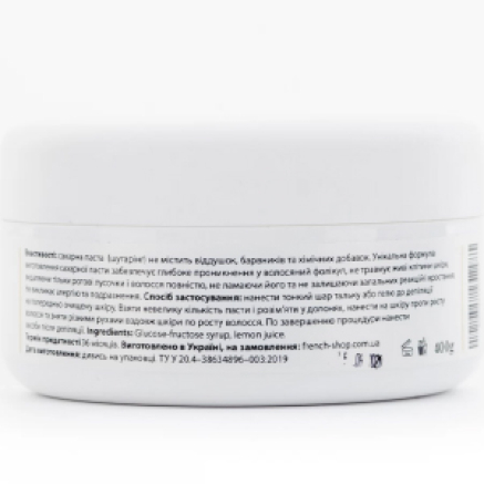 Паста для шугарингу FRC Beauty Hard 400 г