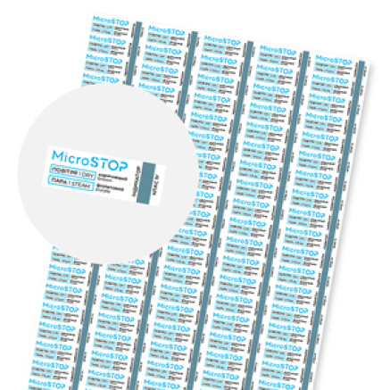 Індикатори для контролю стерилізації MICROSTOP 100 шт/лист