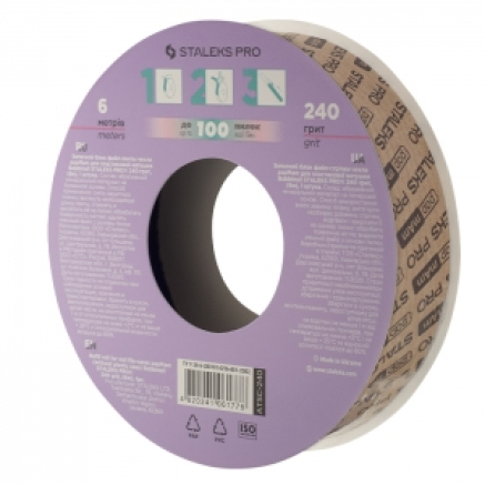 ATSC-240 Запасний блок файл-стрічки PAPMAM для котушки Staleks Pro Expert 240 грит