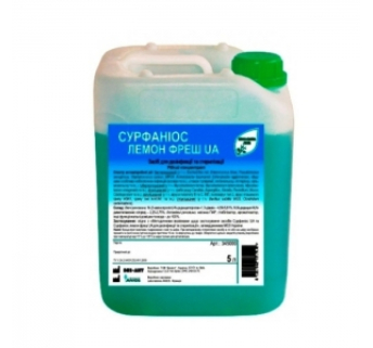 Сурфаниос лемон фреш 5 л