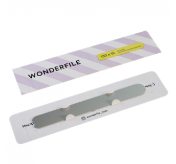 Основа металлическая Wonderfile 130/15 мм