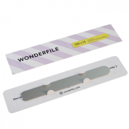 Основа металева Wonderfile 130/15 мм