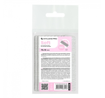 DF-51-180 Сменные файлы для пилки короткой (шлифовщик на пенной основе) Staleks Pro Smart 51 180 грит (10 шт)