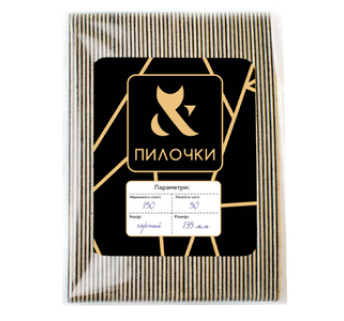 Змінна пилка півмісяць F.O.X File 150 grid (з м’яким прошарком, 167 мм)