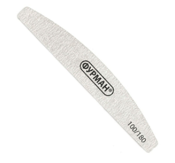 Пилочка для ногтей Фурман 100/180 Луна