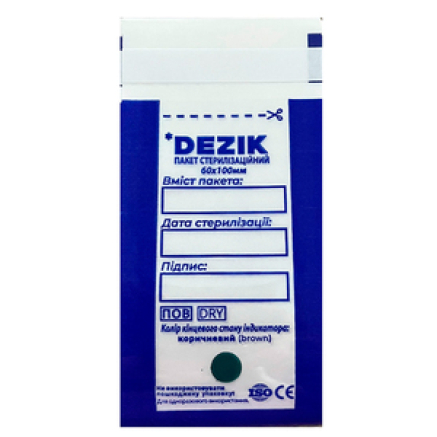 Крафт пакети для стерилізації прозорі Dezik 100шт (60х100 мм)