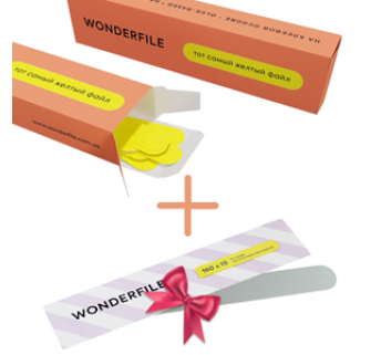 Набор сменных абразивов 160/19 Wonderfile 2+1 (одноразовая основа В ПОДАРОК)