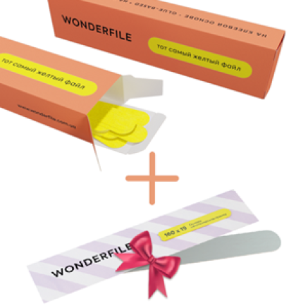 Набір змінних абразивів 160/19 Wonderfile 2+1 (одноразова основа У ПОДАРУНОК)