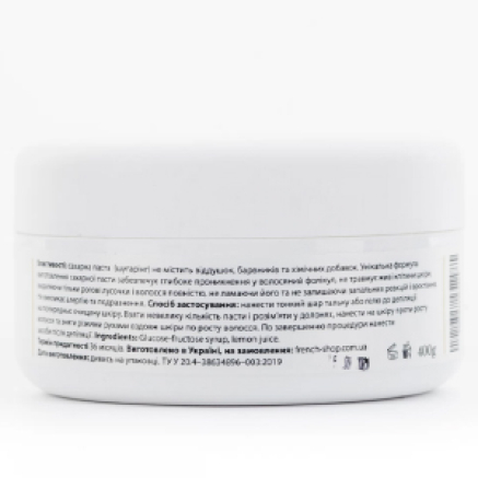 Паста для шугарингу FRC Beauty Medium 400 г
