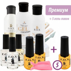 Старт-набор для покрытия гель лаком F.O.X "Премиум"