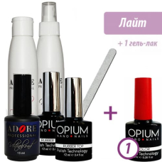 Старт-набор для покрытия гель лаком Opium "Лайт"