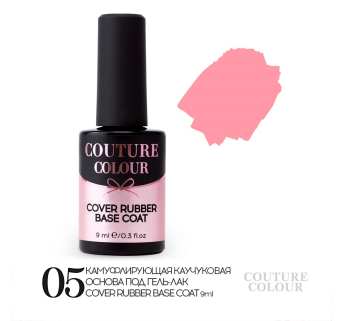 Камуфлирующая каучуковая база Couture Colour Cover Rubber Base Coat № 005 9 мл