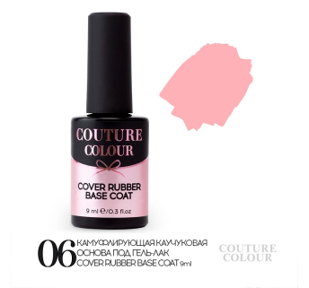 Камуфлирующая каучуковая база Couture Colour Cover Rubber Base Coat № 006 9 мл