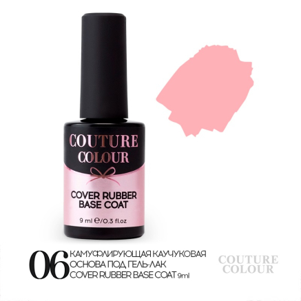 Камуфлирующая каучуковая база Couture Colour Cover Rubber Base Coat № 006 9 мл