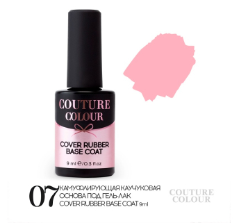 Камуфлирующая каучуковая база Couture Colour Cover Rubber Base Coat № 007 9 мл