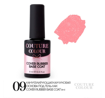 Камуфлирующая каучуковая база Couture Colour Cover Rubber Base Coat № 009 9 мл