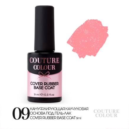 Камуфлирующая каучуковая база Couture Colour Cover Rubber Base Coat № 009 9 мл