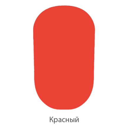 Кольоровий пігмент Червоний матовий 2.5 г