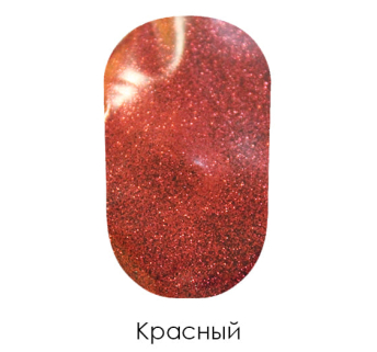 Зеркальный глиттер р-01 №14 Красный