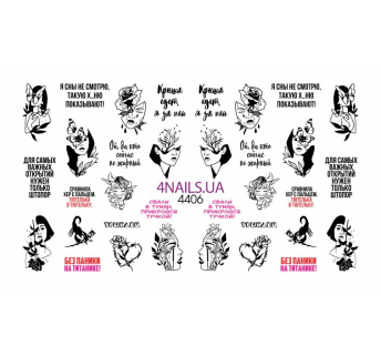 Слайдер для дизайну нігтів 4nails 4406
