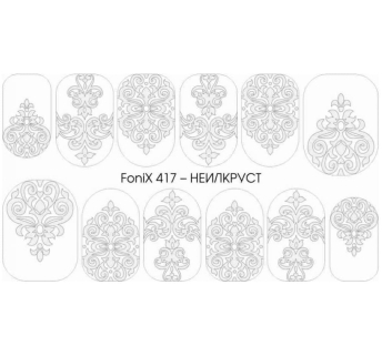 Трафарет-слайдер NailCrust FoniX 417