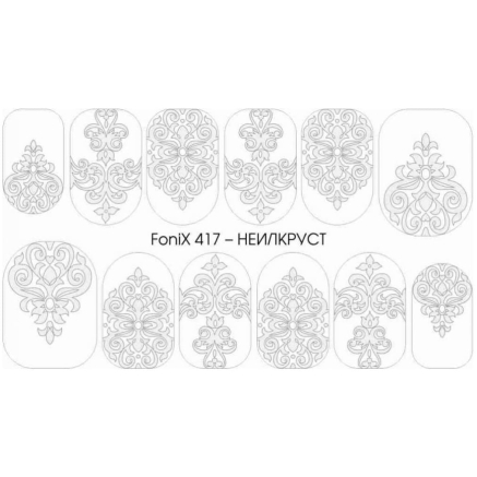 Трафарет-слайдер NailCrust FoniX 417