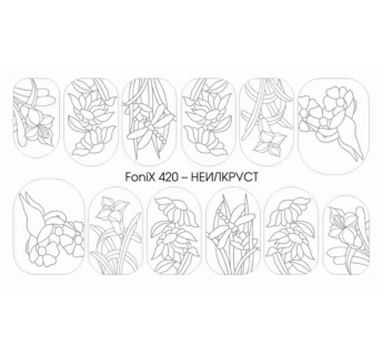 Трафарет-слайдер NailCrust FoniX 420