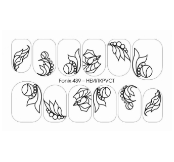 Трафарет-слайдер NailCrust FoniX 439