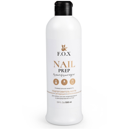 Подготовитель ногтя Nail Prep F.O.X 550 мл