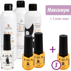 Старт-набор для покрытия гель лаком F.O.X "Максимум"